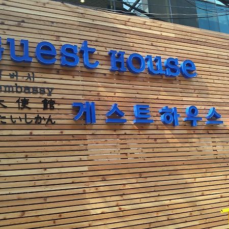 Embassy Guesthouse Itaewon ソウル特別市 エクステリア 写真