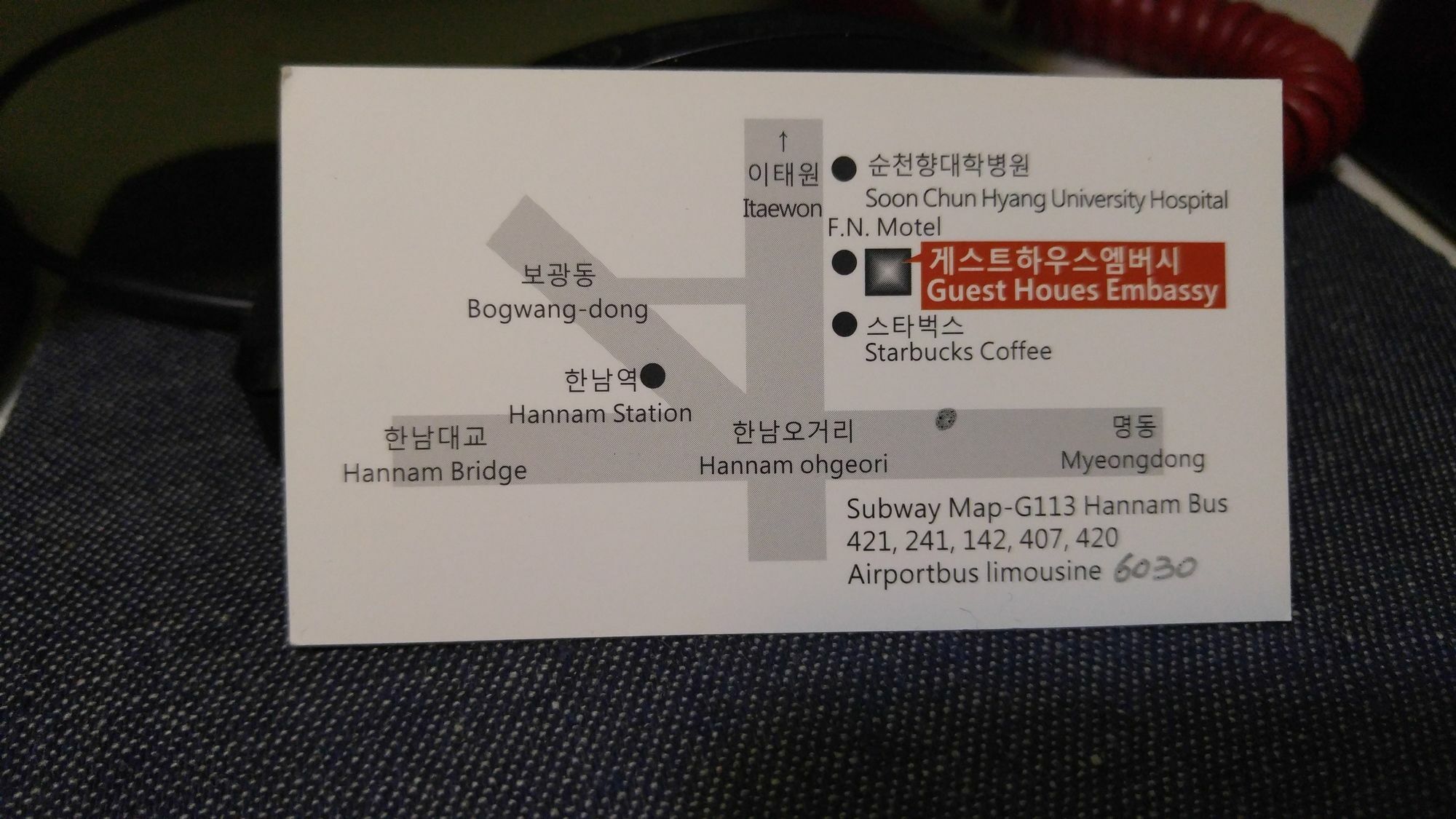 Embassy Guesthouse Itaewon ソウル特別市 エクステリア 写真