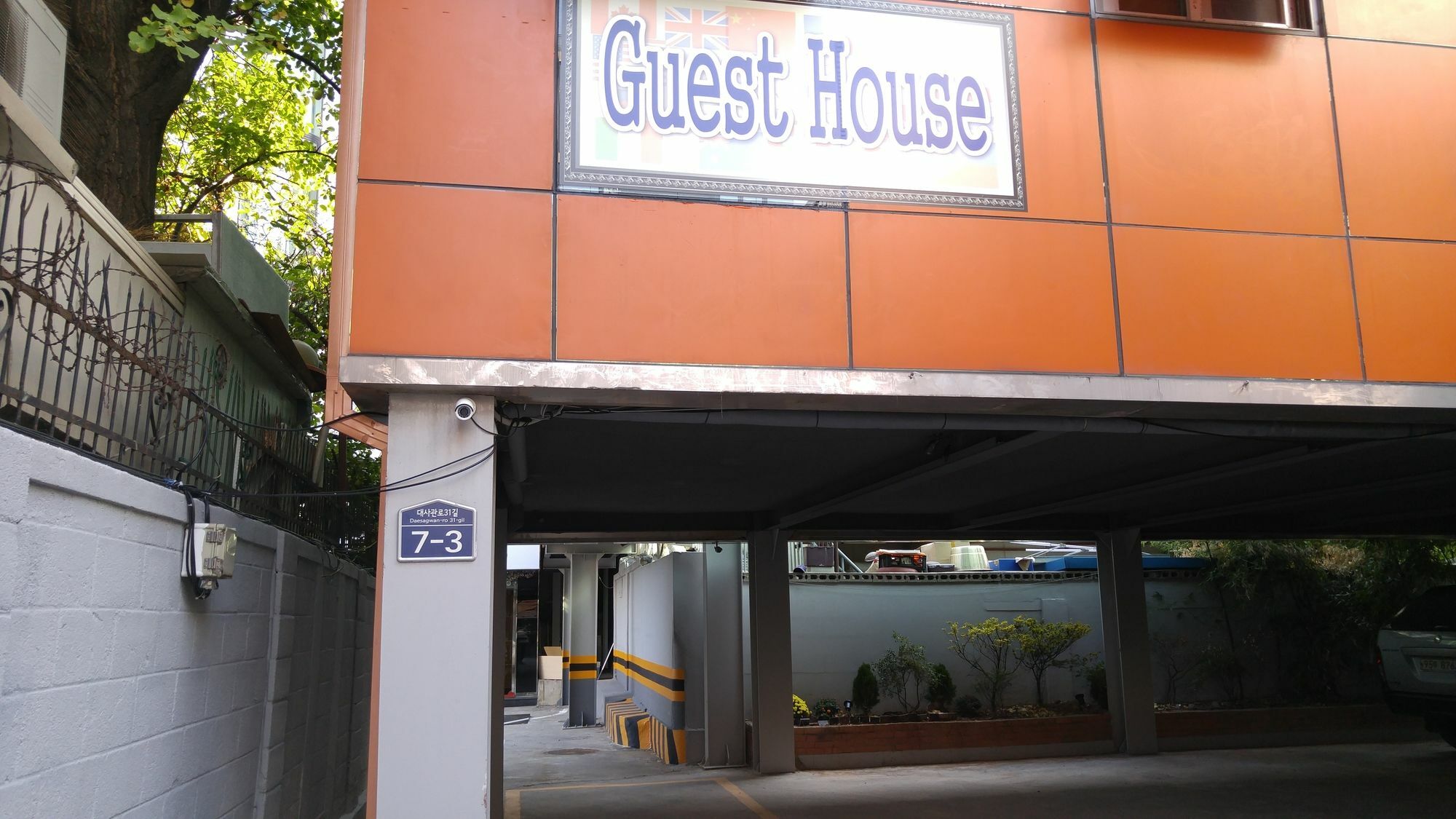 Embassy Guesthouse Itaewon ソウル特別市 エクステリア 写真