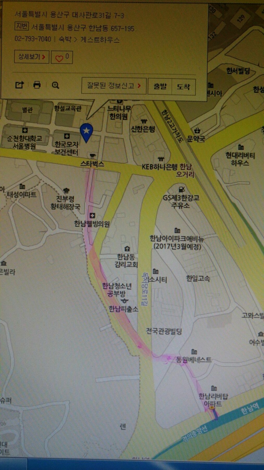 Embassy Guesthouse Itaewon ソウル特別市 エクステリア 写真